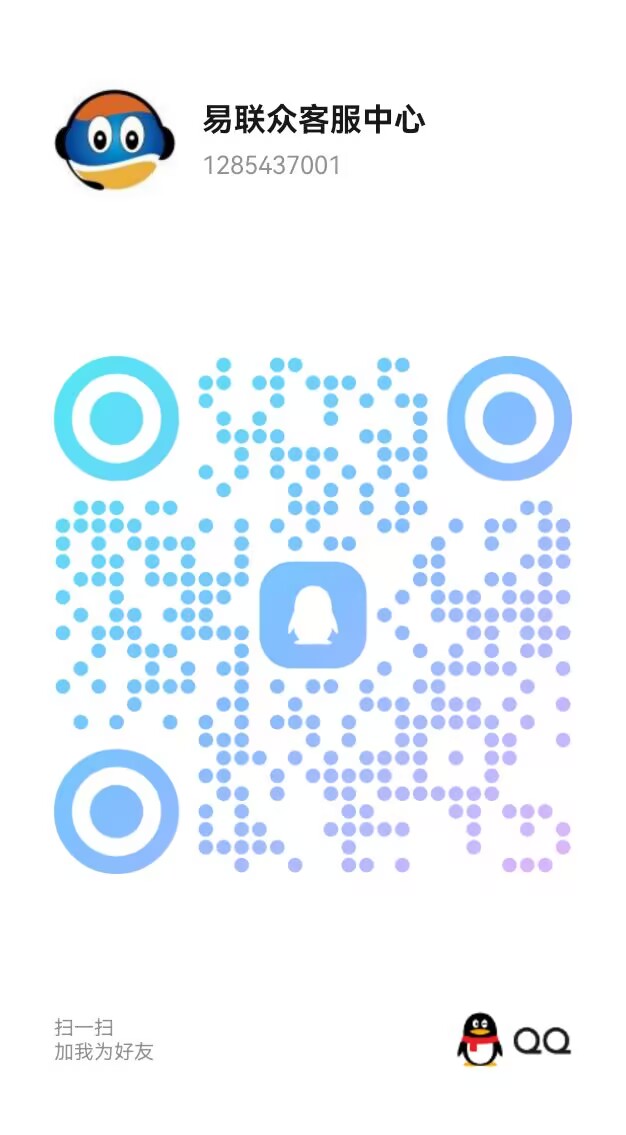 客服QQ二维码